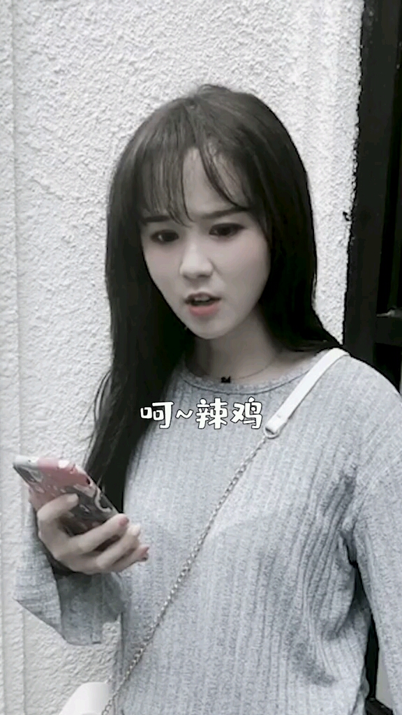 什么字加上就不可爱了