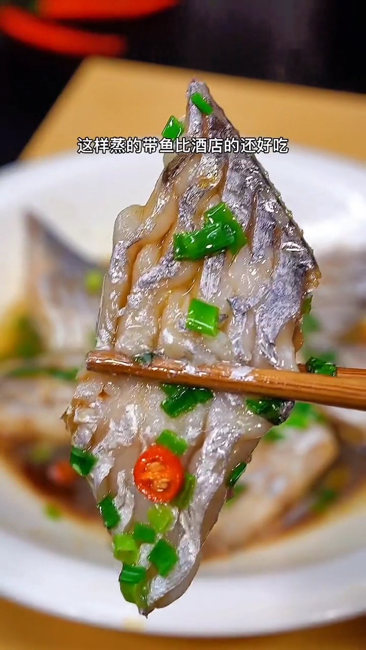 #美食#红烧口味吃多了,可以试试这个清蒸带鱼,鲜嫩可口