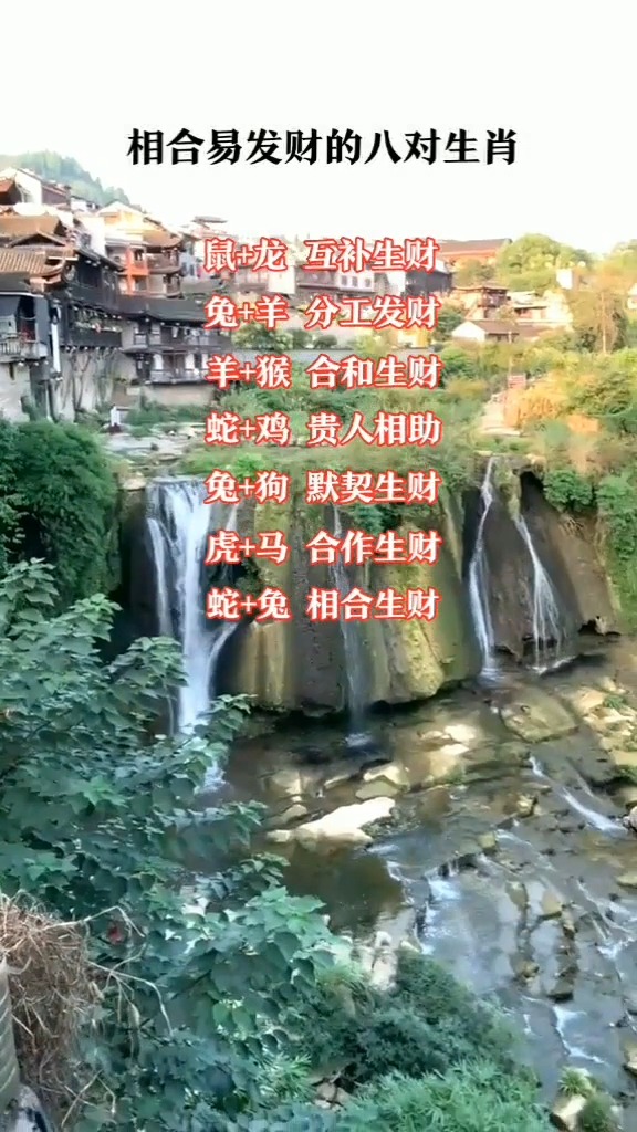 _这里面有你吗????#民间俗语@