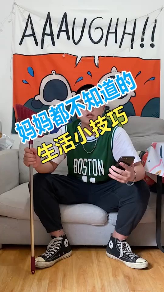 你妈妈都不知道的生活小妙招,简直是不要太实用了,快点赞收藏吧!