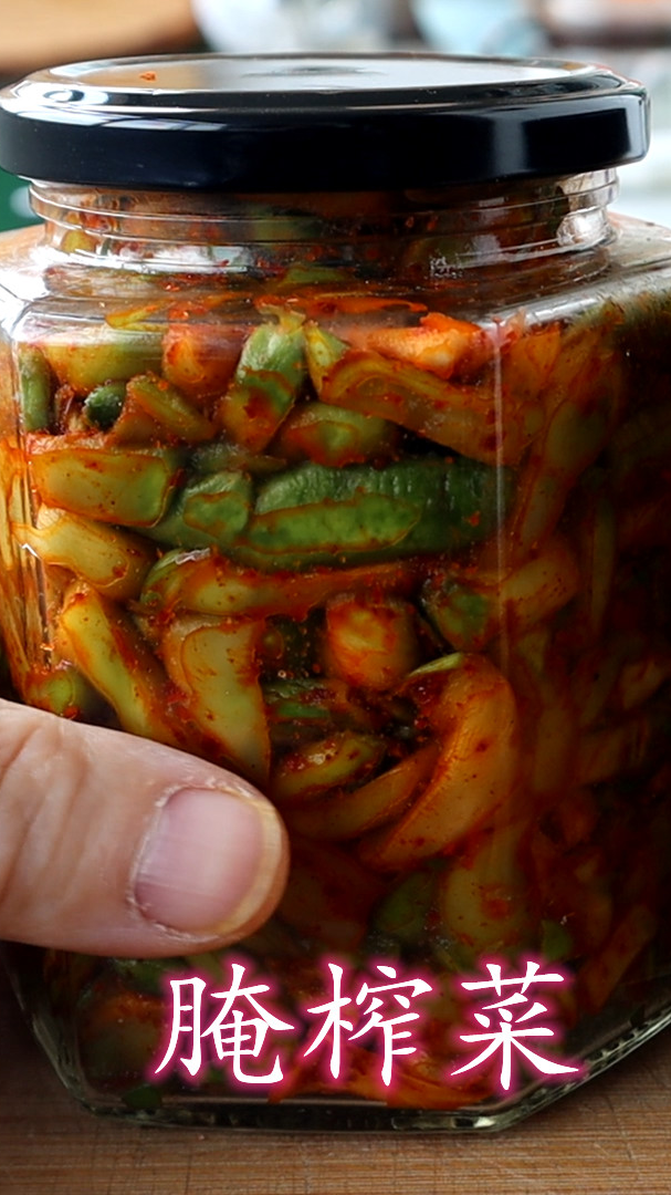 教你在家腌榨菜,香辣脆爽,好吃又下饭,方法超简单(上集)
