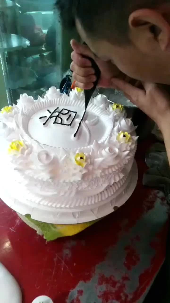 阿弥陀佛,小伙子做这样的蛋糕,是给谁准备的!