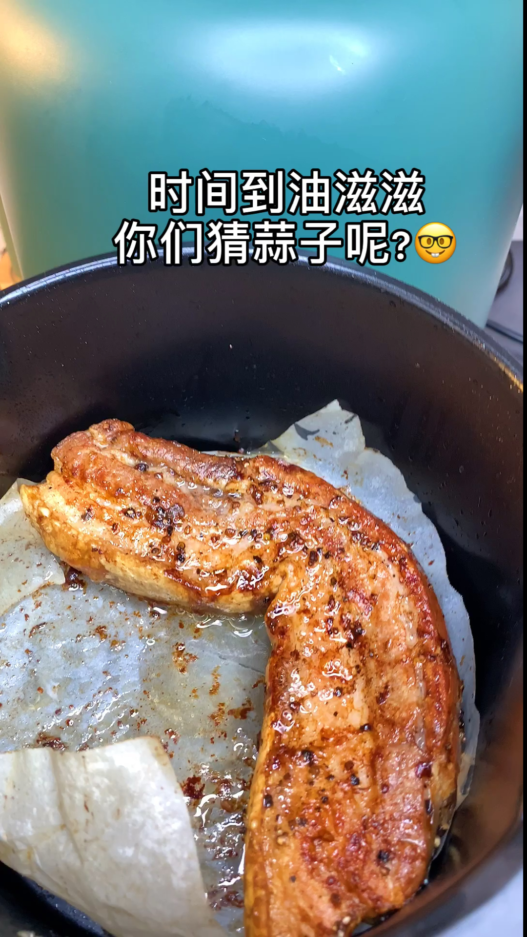 烤五花肉
