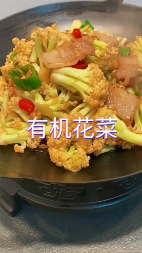 #美食#