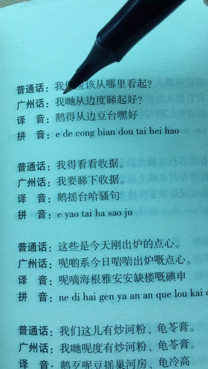 我们应该从哪里看起