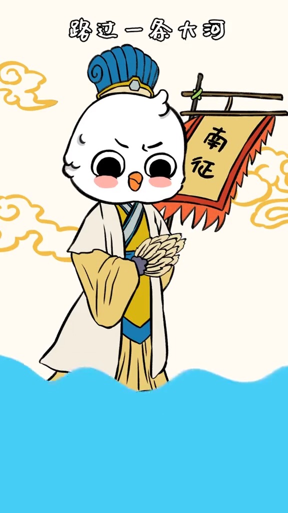 #每天一点冷知识#馒头的发明者原来是他!