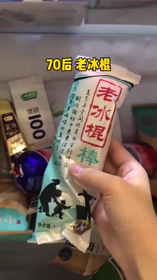 在街上看到有人吃一大条彩虹冰淇淋,我问他为什么吃香肠,他说我土冰淇淋