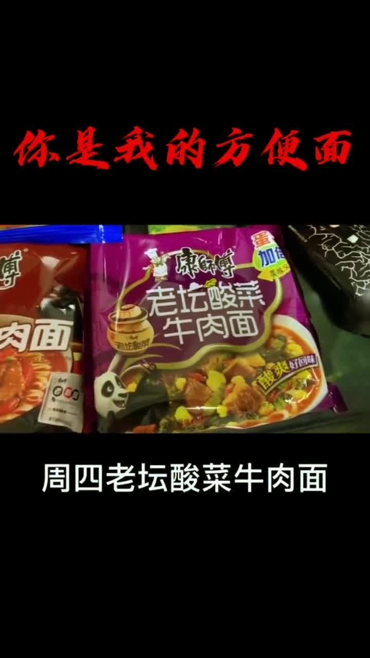 本来一周都吃泡面已经很可怜了,而你一天还只吃一顿