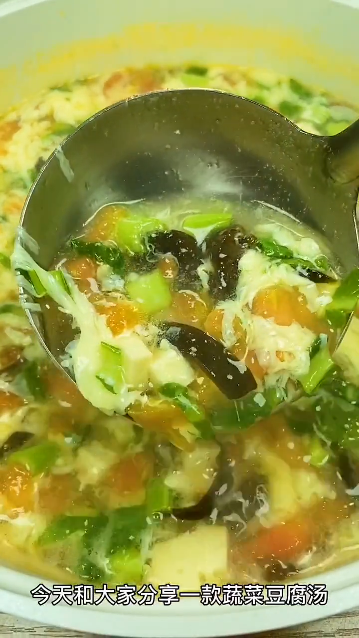 蔬菜汤的做法大全家常
