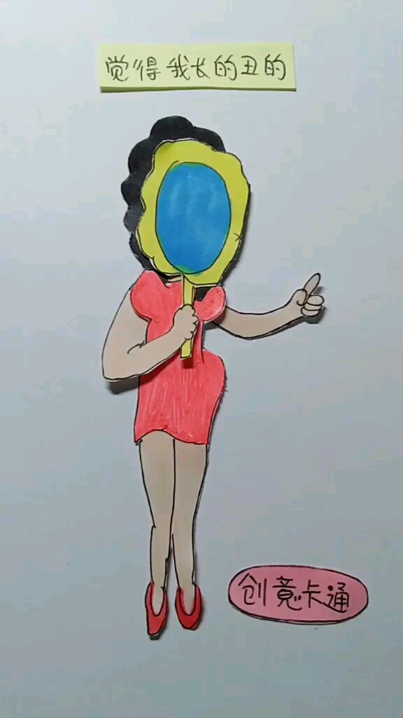卡通