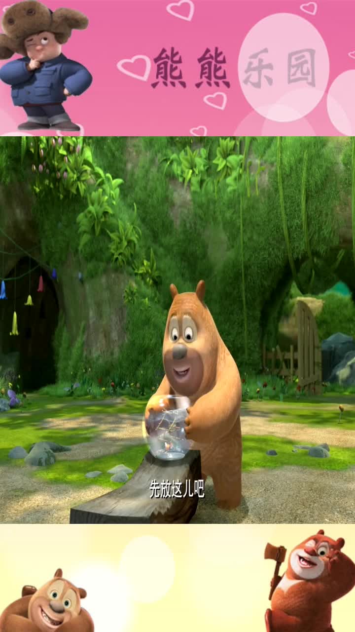 第33集我爱小金鱼_精彩片段10