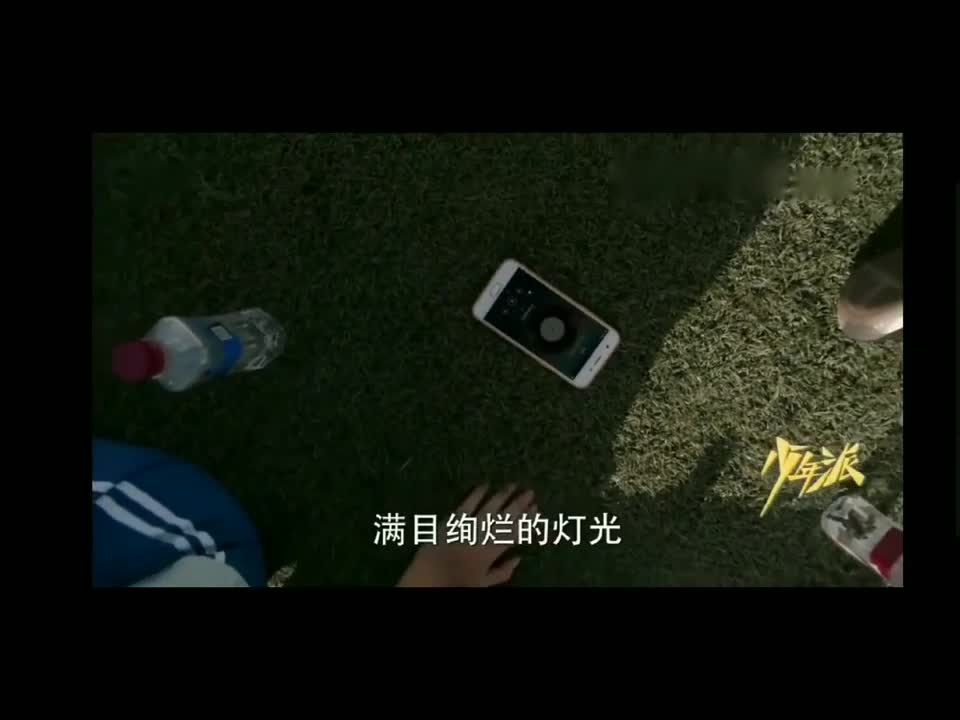 不迷茫917:《灿烂》——三维鱼乐队一定要闭上眼睛听,超好听的哦