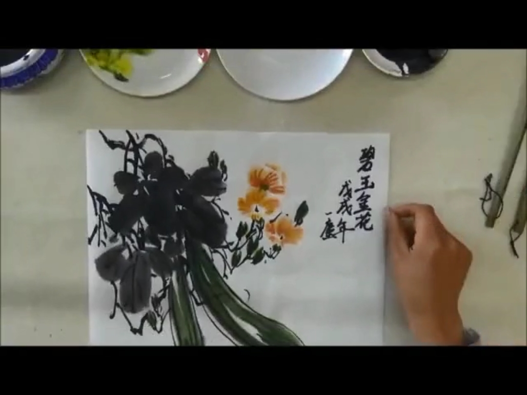 #中国画#国画教程:写意丝瓜