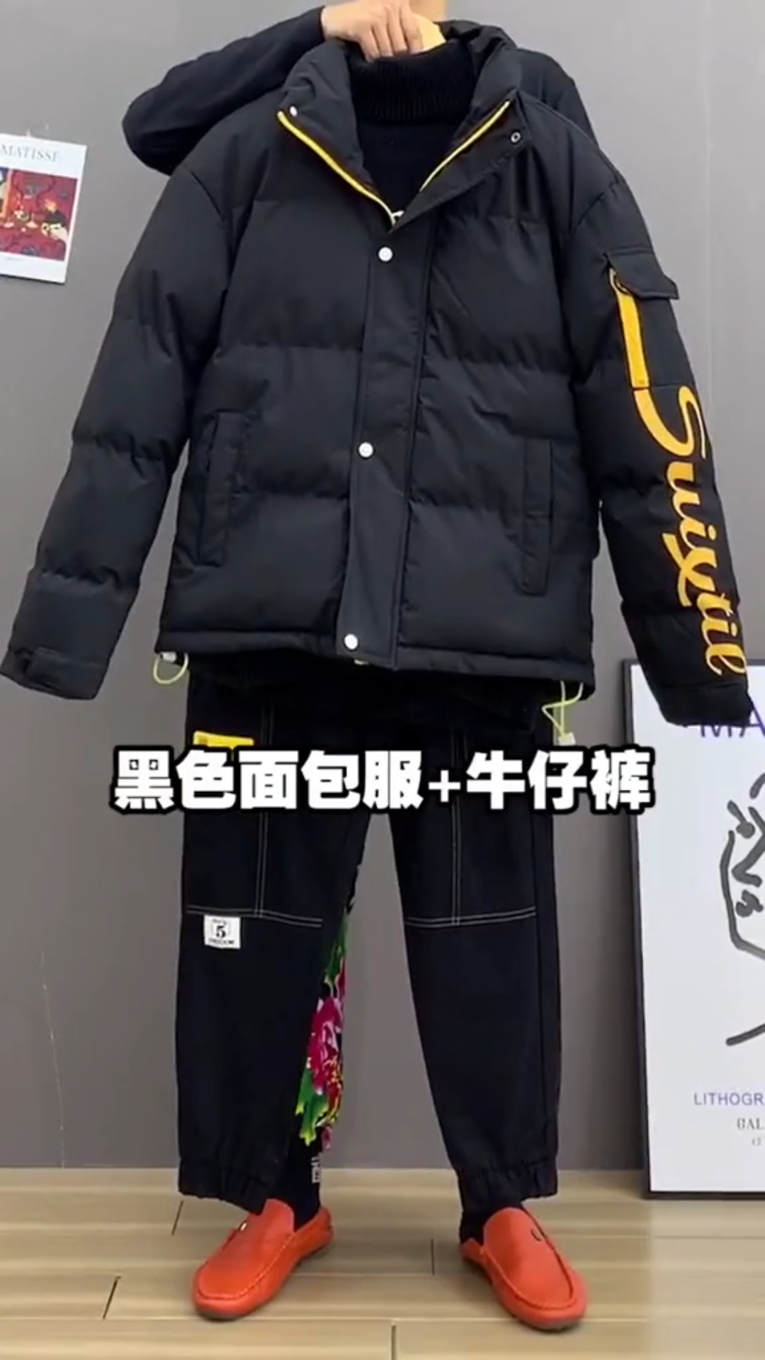 #我搞笑你开心#这样穿,情敌跑的远远的!