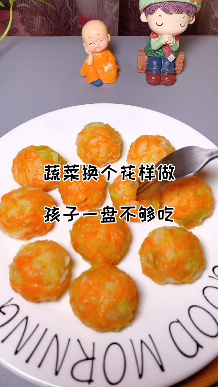 儿童饭菜的花样做法