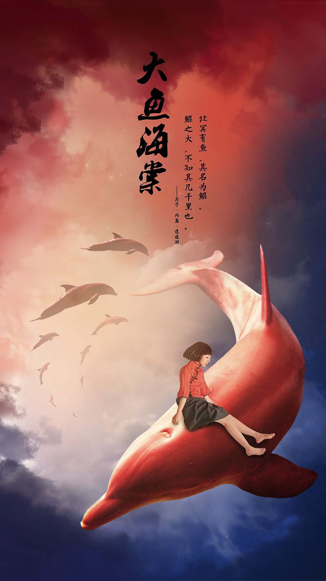 双吉他和古琴弹唱一首#大鱼