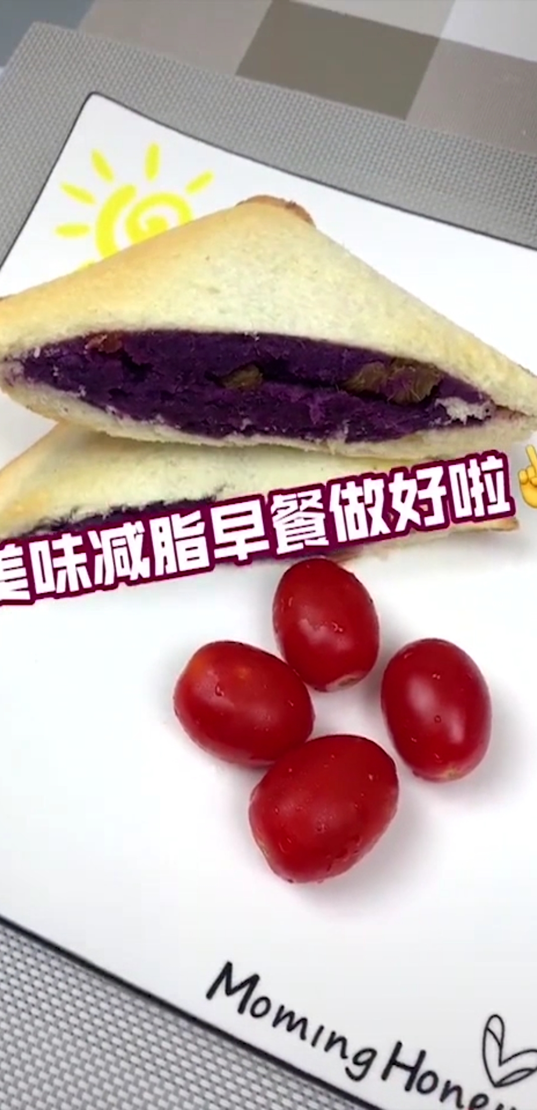 紫薯三明治,低卡低热量
