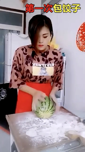 第一次包饺子