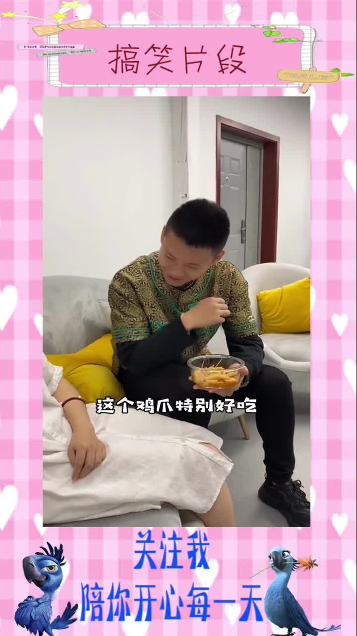 喜欢吃鸡爪的请举一个爪爪#搞笑视频#