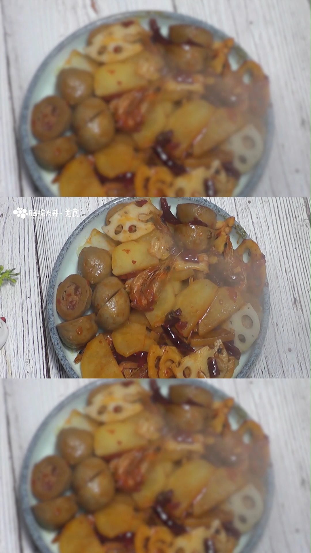 麻辣香锅的家常做法