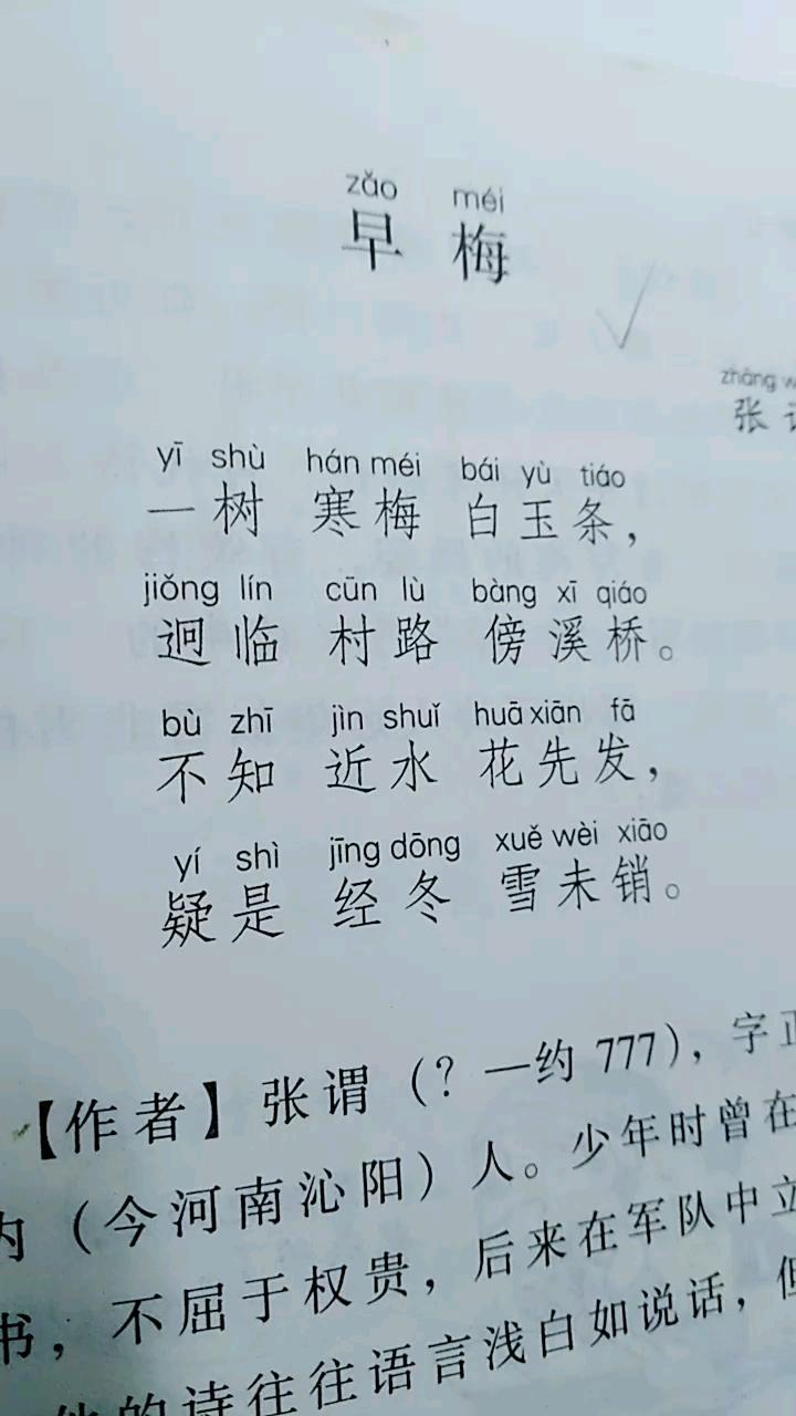 #带上全民去旅行#