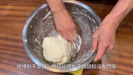 #秀出你的拿手菜#祖传葱油饼制作过程,喜欢的点个爱心,加个关注。谢谢大家观看
