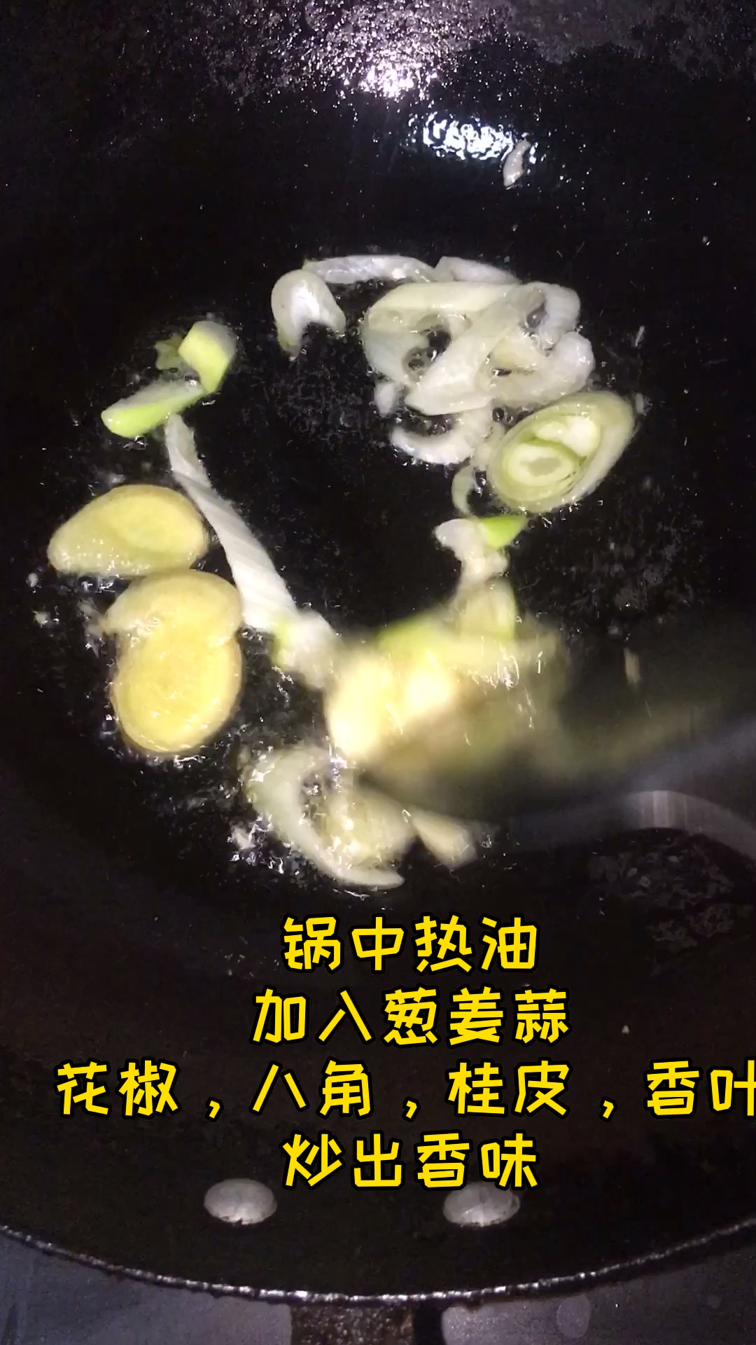 #家常菜##牛肉白菜粉丝煲#超级下饭菜,好吃又简单,不出家门在家吃好吃的!