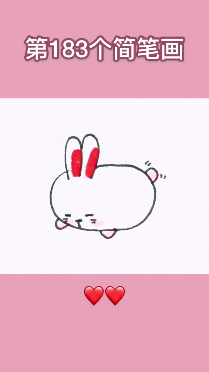 #秋游#喜欢吗?