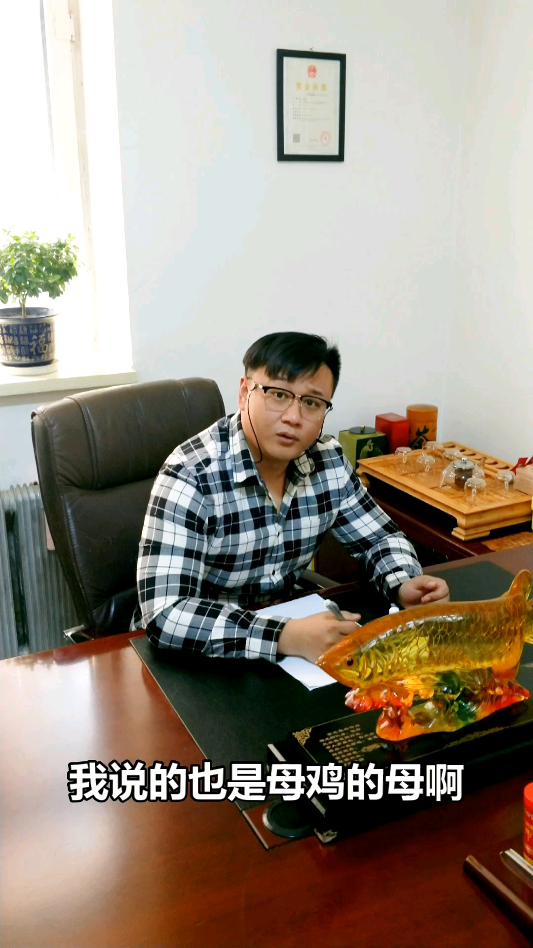 #搞笑段子剧#难道是“兽”啊