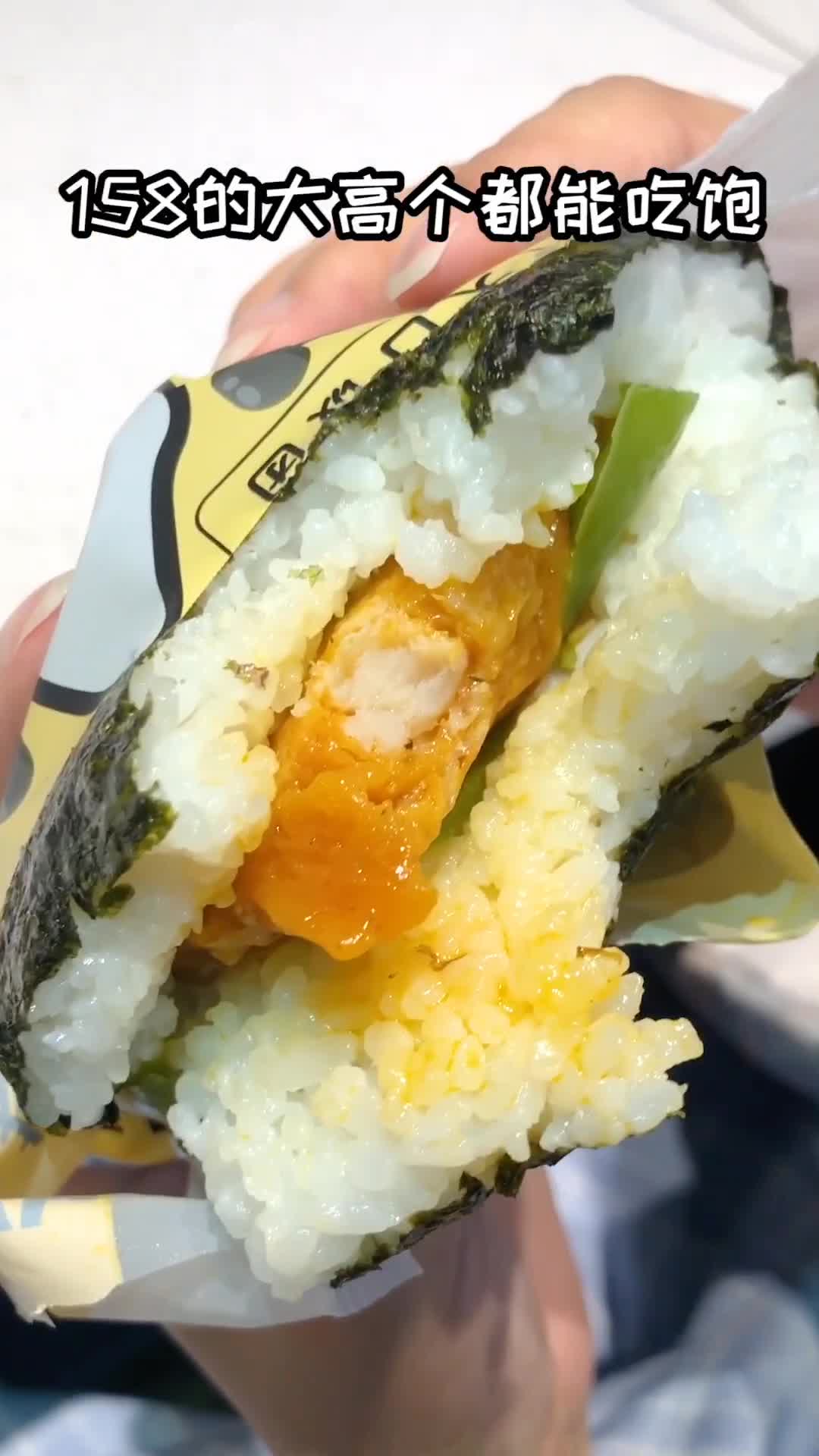 全家午餐攻略又来啦!你喜欢吃啥