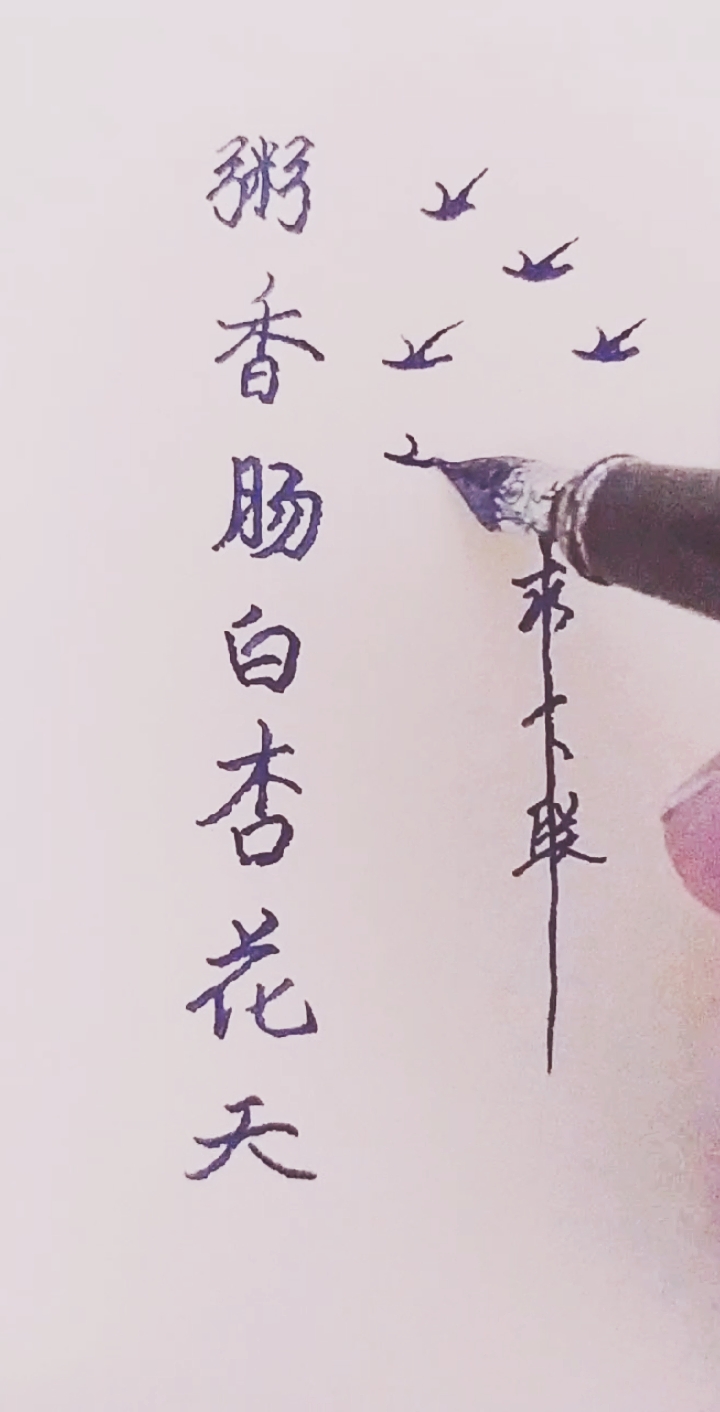 #对对联#求下联?你的下联是什么?