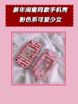 你的输入法“GM”打出来的是什么?评论区试试～