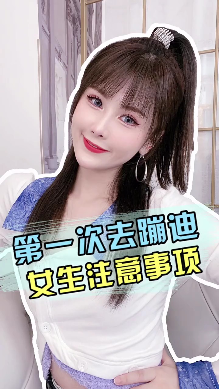 #生活小妙招#酒吧里的惊险黑话!我现在都不敢面对宵夜二字了!