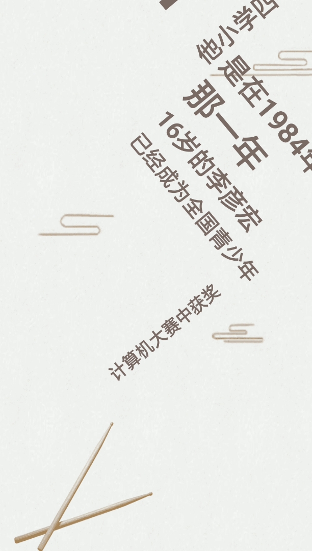 你们现在在干什么?