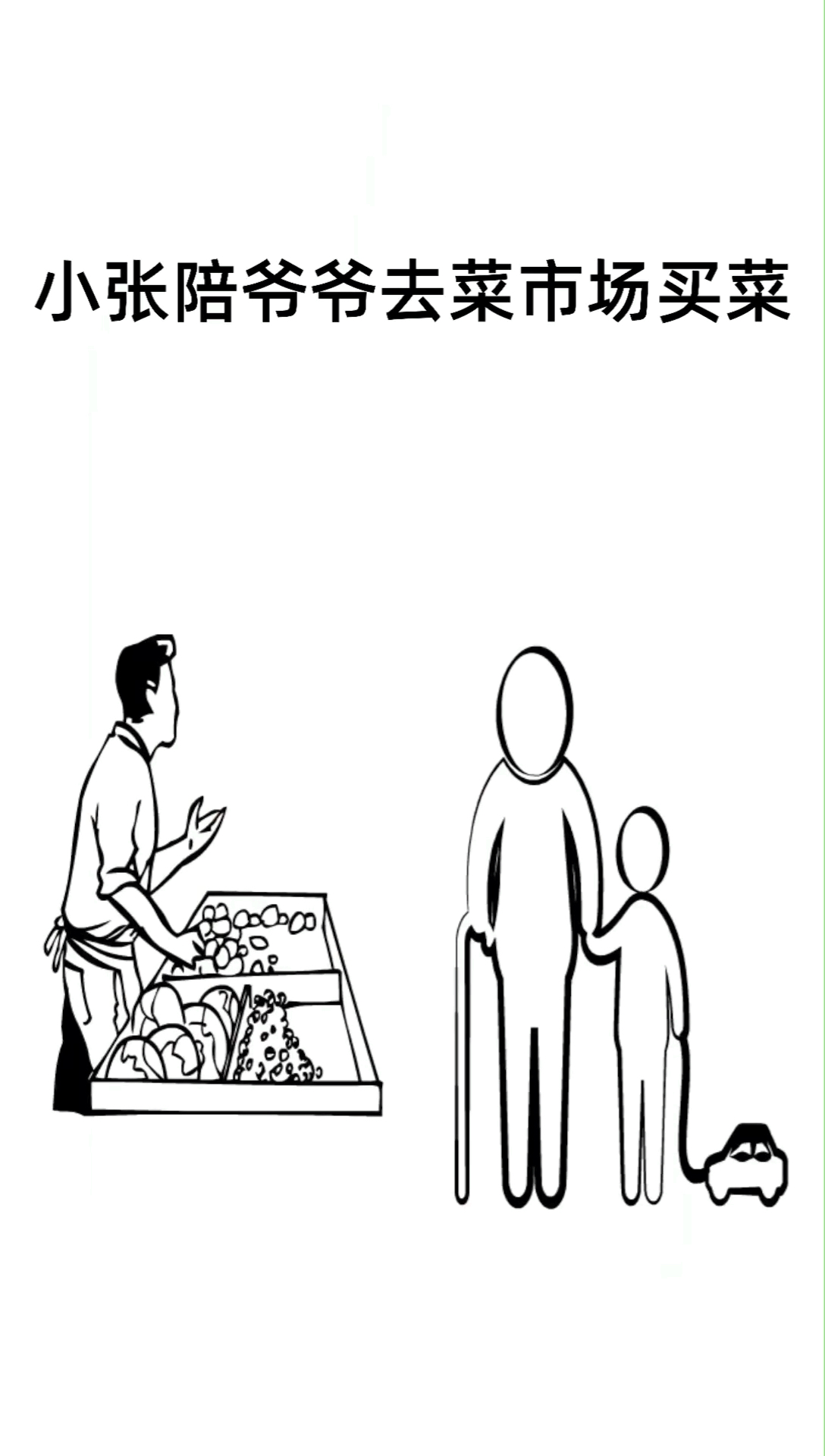 #热门正能量#你看明白了什么?欢迎下方一起讨论点点感谢