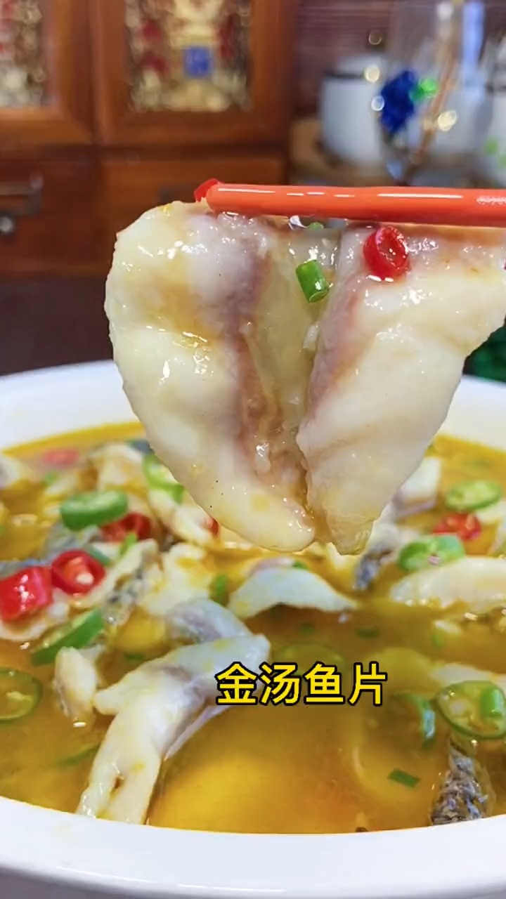 金酸汤黑鱼片的作法,黑鱼片及所有鱼片筋道不碎的腌制判断方法,做法简单开胃好吃