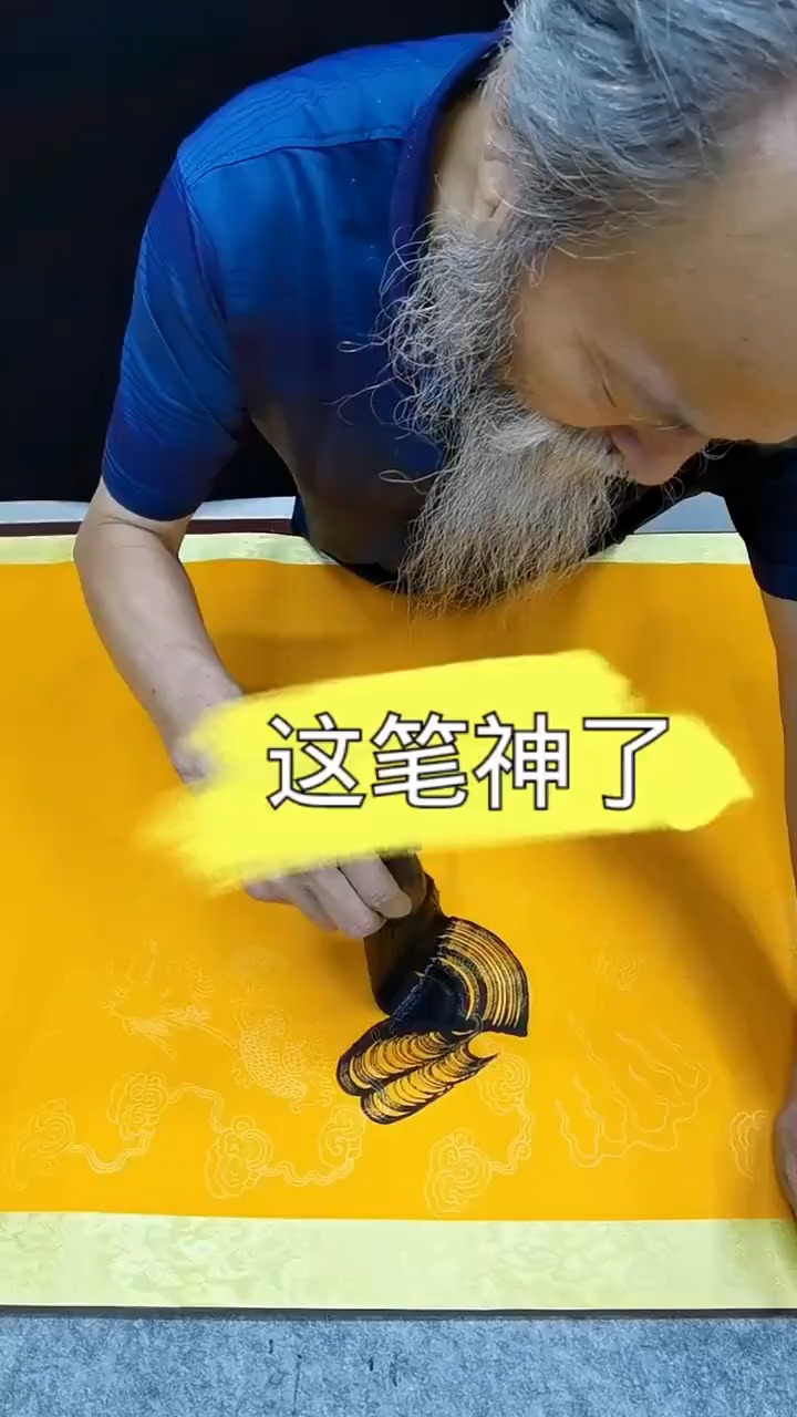 花甲老人的功力,这得多少年的功力啊
