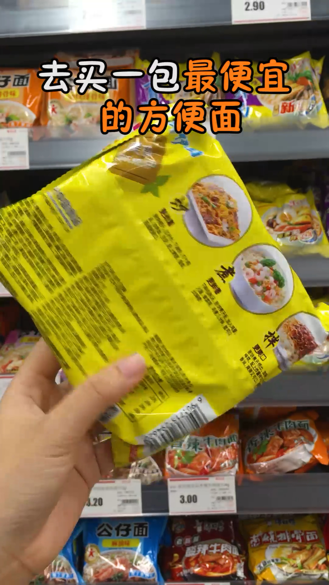 #全民好物节#教你一块钱吃一天来了,让你们久等了。