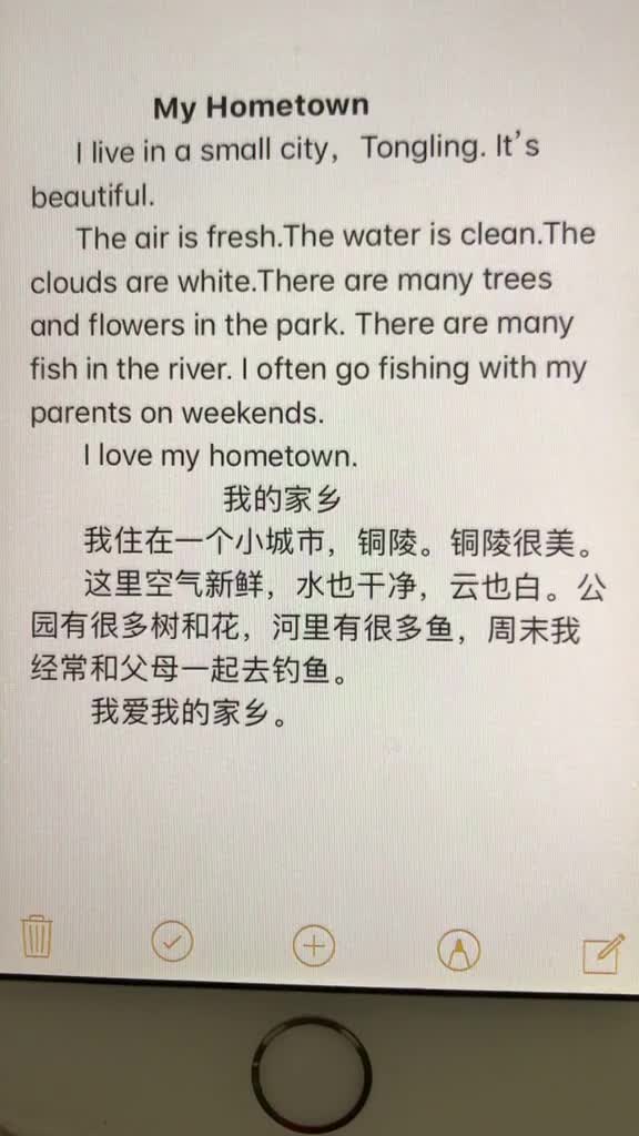 小学生英语作文:我的家乡。