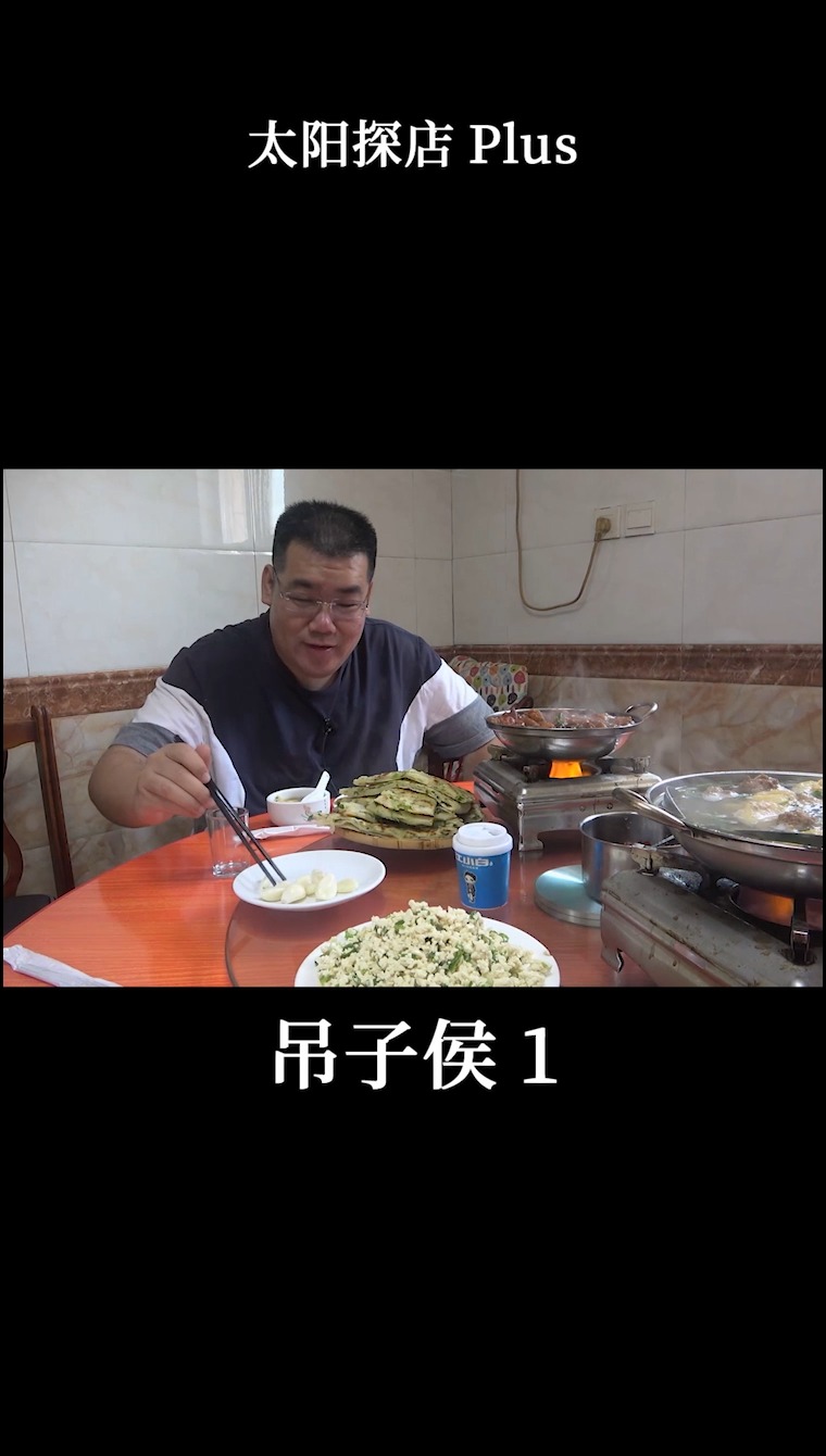 #探店美食#火爆15年北京农村肥肠馆,一天卖10000元炖吊子,顾客开100里来吃