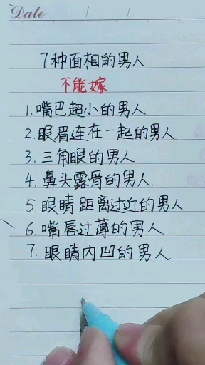 你知道吗
