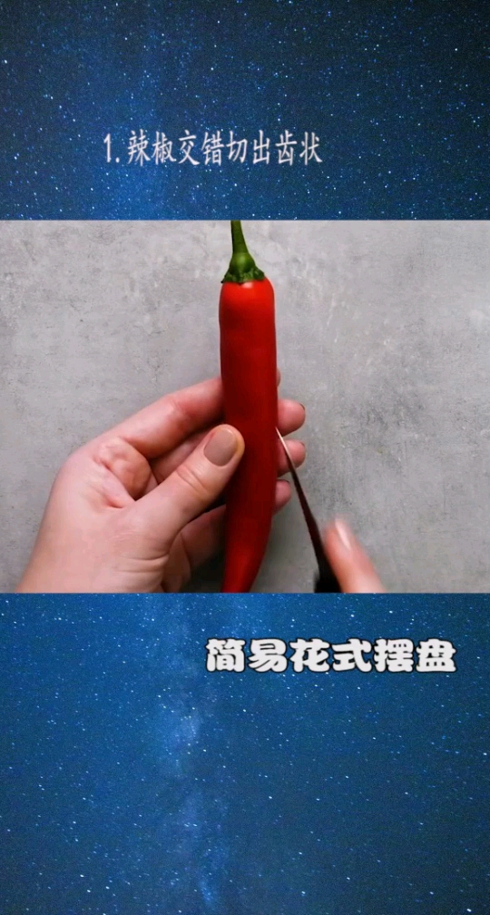 辣椒与培根的完美组合～真的太美了有木有!