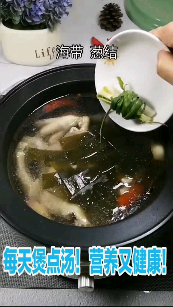 每天点汤营养又健康!
