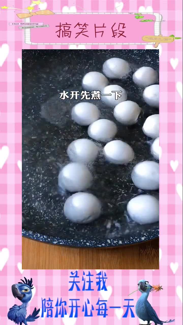 汤圆你只会煮着吃吗,,搞笑视频
