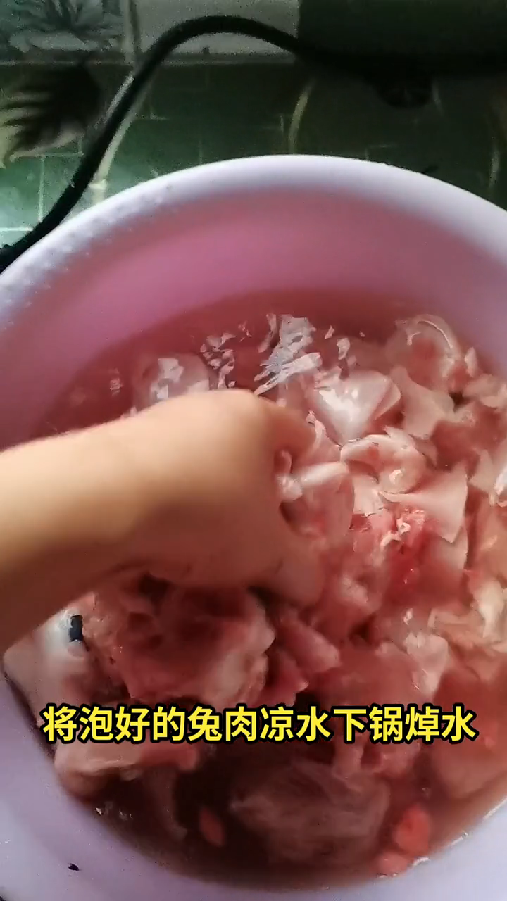 家常爆炒兔子肉的做法