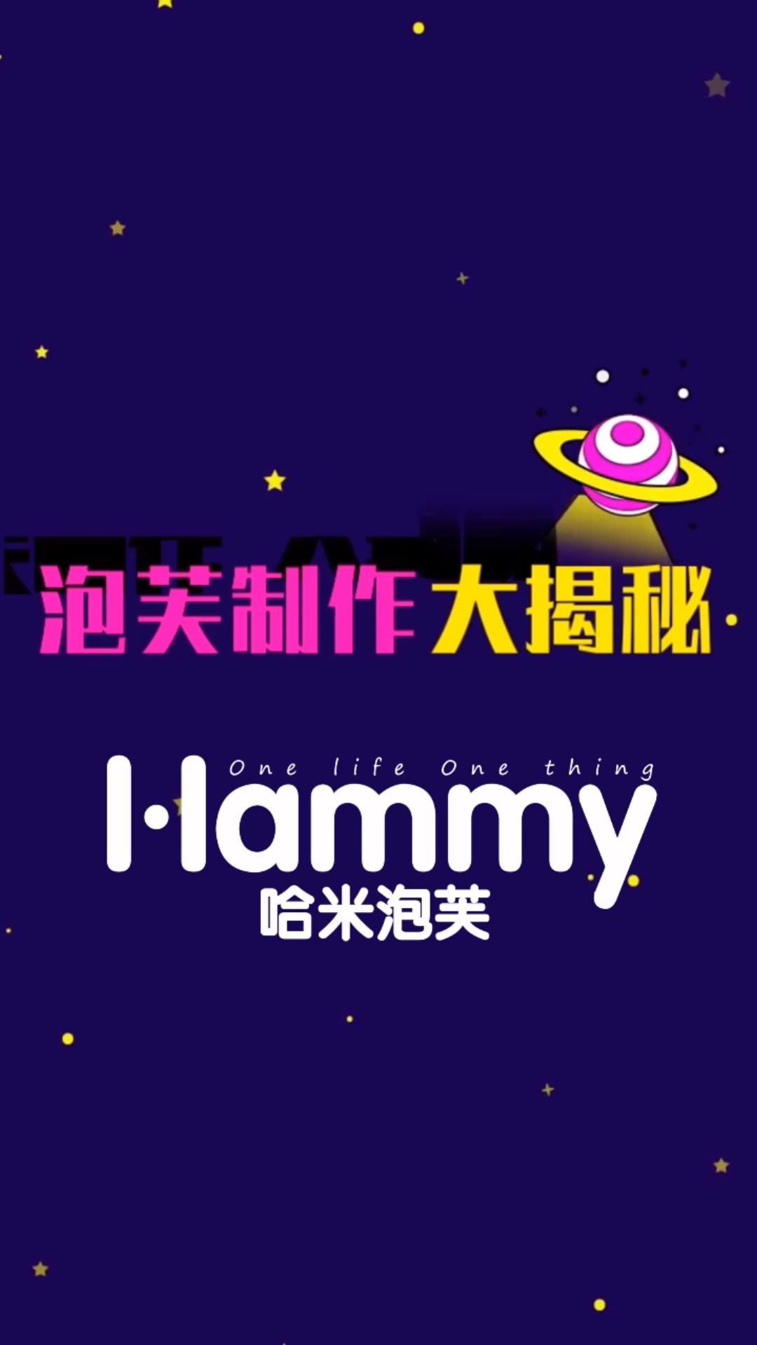 #网红甜点#泡芙制作大揭秘! 看看有没有你喜欢吃的泡芙!