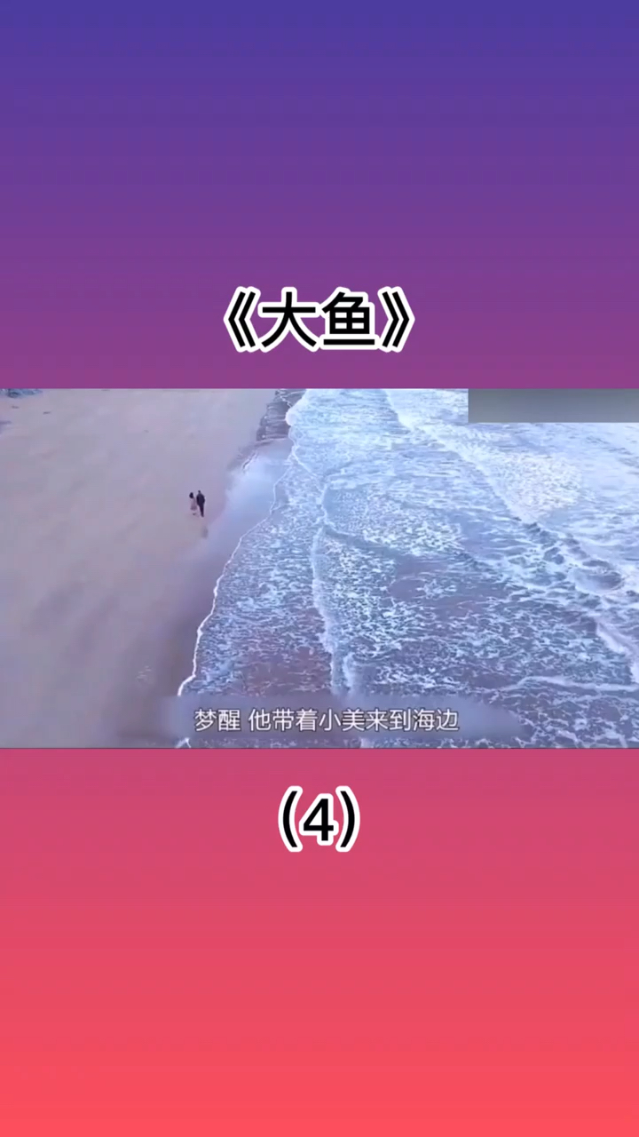 #电影解说#