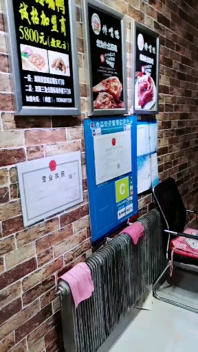 #音为有你#快下班了