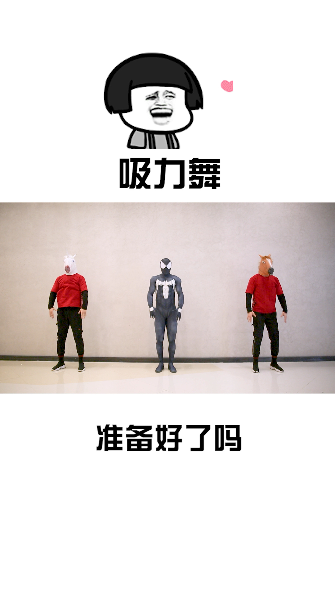 毒液真对得起这大大的肌肉