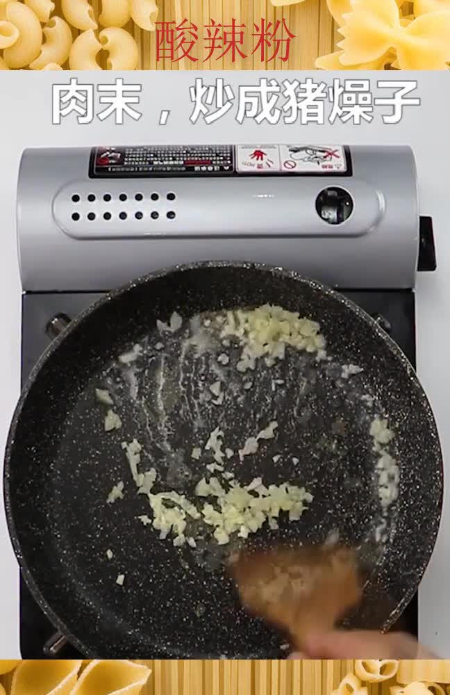 超级开胃的豪华酸辣粉,想吃啥放啥只要这个比例对了,吃两碗还不够!